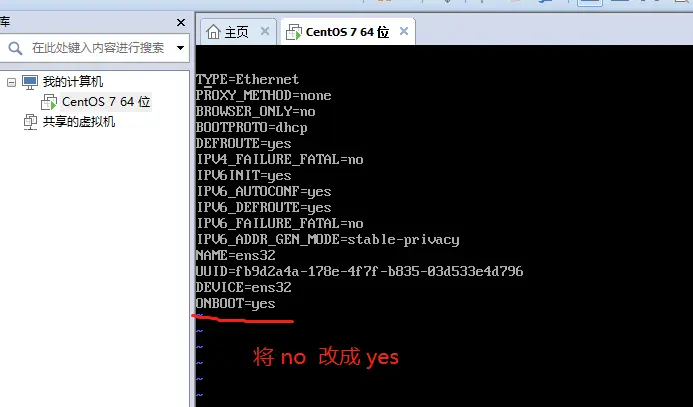Vmware上安装Linux（centos7）图文教程