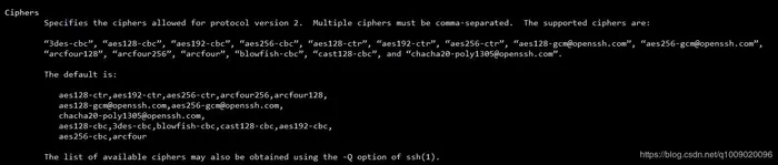 OpenSSH CBC模式信息泄露漏洞 解决