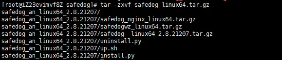 linux 服务器安装安全狗
