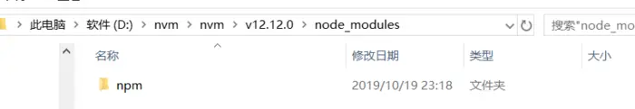 win10安装nvm管理node版本，以及环境配置和遇到的坑('node' 和'npm'不是内部或外部命令，也不是可运行的程序 或批处理文件。)