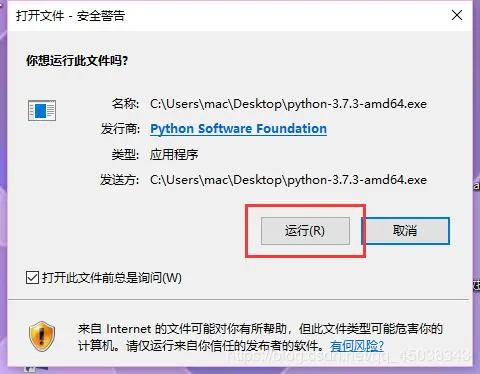 Python安装步骤以及相应组件的界面表示和编辑内容（Anaconda3、Spyder、Jupyder、IDLE）
