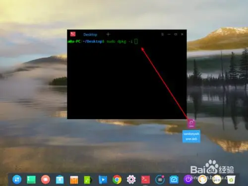 Linux ubuntu与安卓之间如何进行文件传输