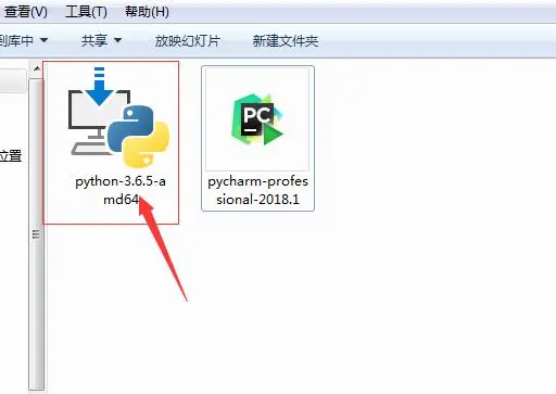 Win7下python3.6.5 64bit安装配置图文教程