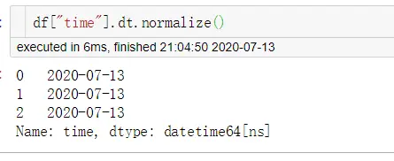 Python数据分析库pandas高级接口dt的使用