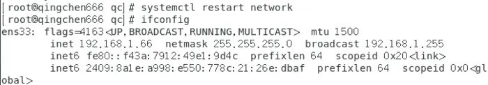 Linux基本操作和基础命令（Linux修改IP地址以及修改网卡地址）