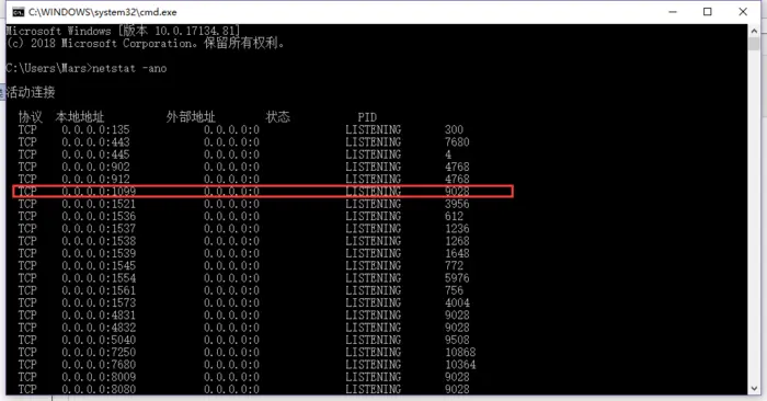 idea 启动 web项目 报错 Error running 'Unnamed': Address localhost:1099 is already in use