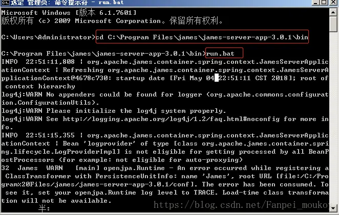 james使用（一）：windows环境下james3.0.1版本邮件服务器搭建及配置