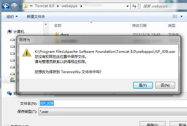 MyEclipse部署项目出错：Deployment is out of date due to changes in the