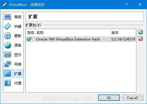 Virtualbox双虚拟机通过Cobbler安装Centos7详细图文教程
