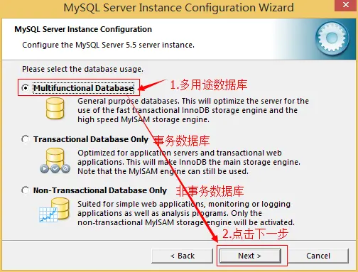 MySQL安装图解