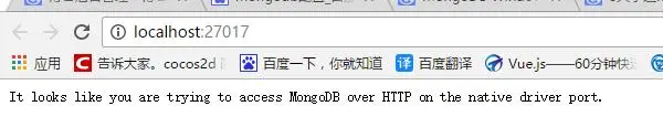 window系统之mongoDB安装，启动及如何设置为windows服务（总结）