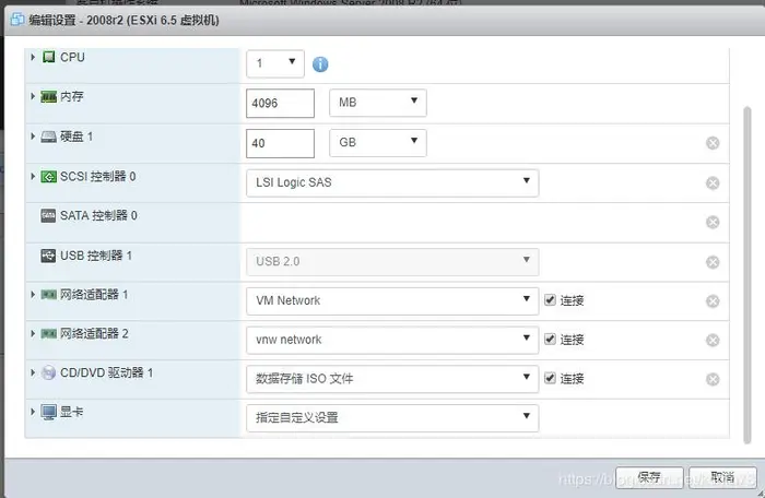 VMware ESXI 6.5 web端配置虚拟机双网卡