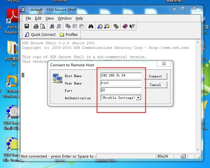 Linux中root用户和普通用户的相互切换、、ssh远程工具的使用
