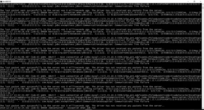 解决CMD中执行python程序中文显示乱码问题