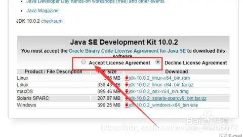 JDK1.8版的下载安装和环境变量配置