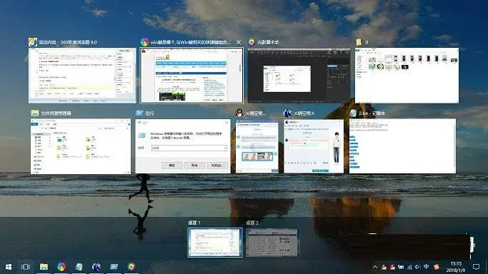 Windows中常用的10个快捷键介绍