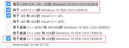 VS2017安装完成之后无法找到源文件windows.h，stdio.h等头文件的问题解决办法