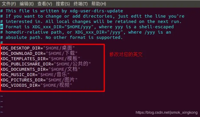 Ubuntu中文环境下，将文件夹变成英文名字