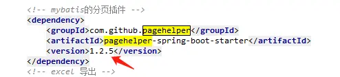 springboot mybatis PageHelper 分页插件