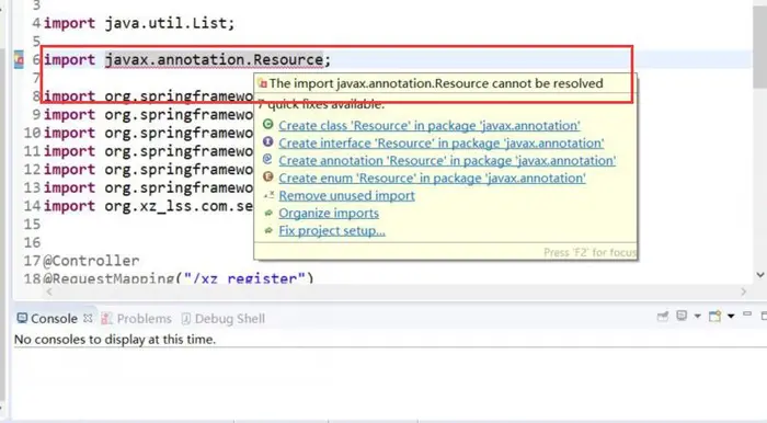 报错 The import javax.annotation.Resource cannot be resolved 的解决办法