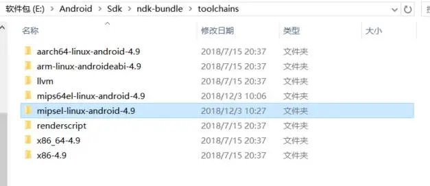 解决“Error:No toolchains found in the NDK toolchains folder for ABI with prefix: mipsel-linux-android”...