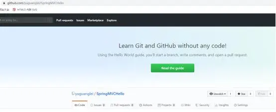 【汇智学堂】上传项目至GitHub
