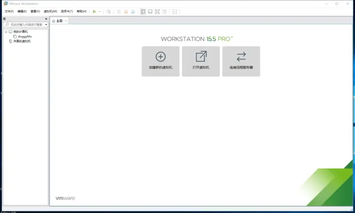VMware Workstation 15.5Pro及CentOS7下载 安装与配置Linux虚拟机 亲测 最新教程（Windows系统）