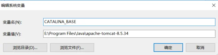 Tomcat从cmd输入startup无法启动或显示不是内部或外部命令，也不是可运行的程序或批处理文件处理办法