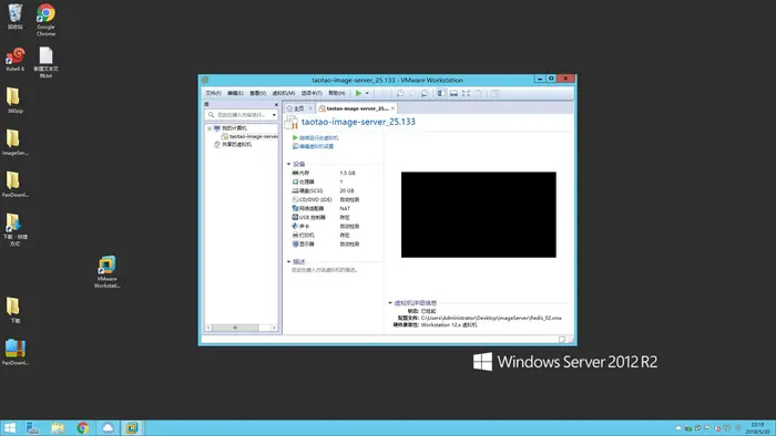 在云服务器上安装虚拟机，再通过xshell访问到虚拟机中的linux