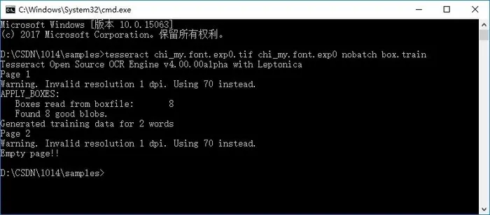 Windows下Tesseract4.0识别与中文手写字体训练