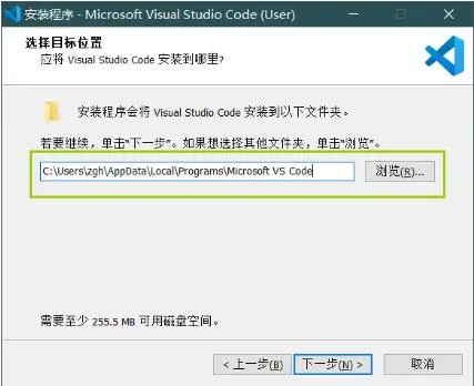VSCode 安装教程与常用插件安装（Windows）
