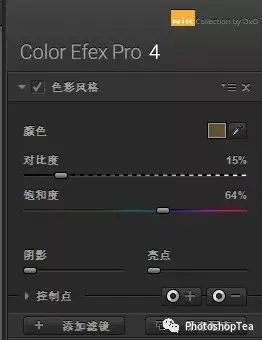 Color Efex Pro 4 滤镜详解（1/5）