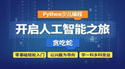 ESP32最新SDK V3.2 开发环境的搭建